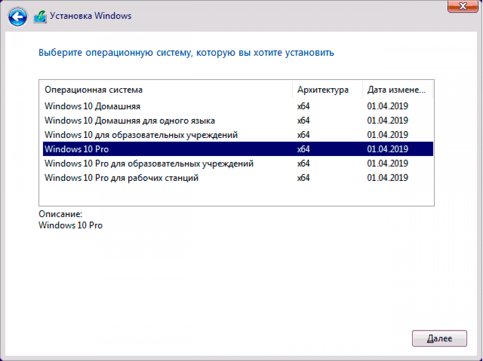 Резервная копия windows 10 »