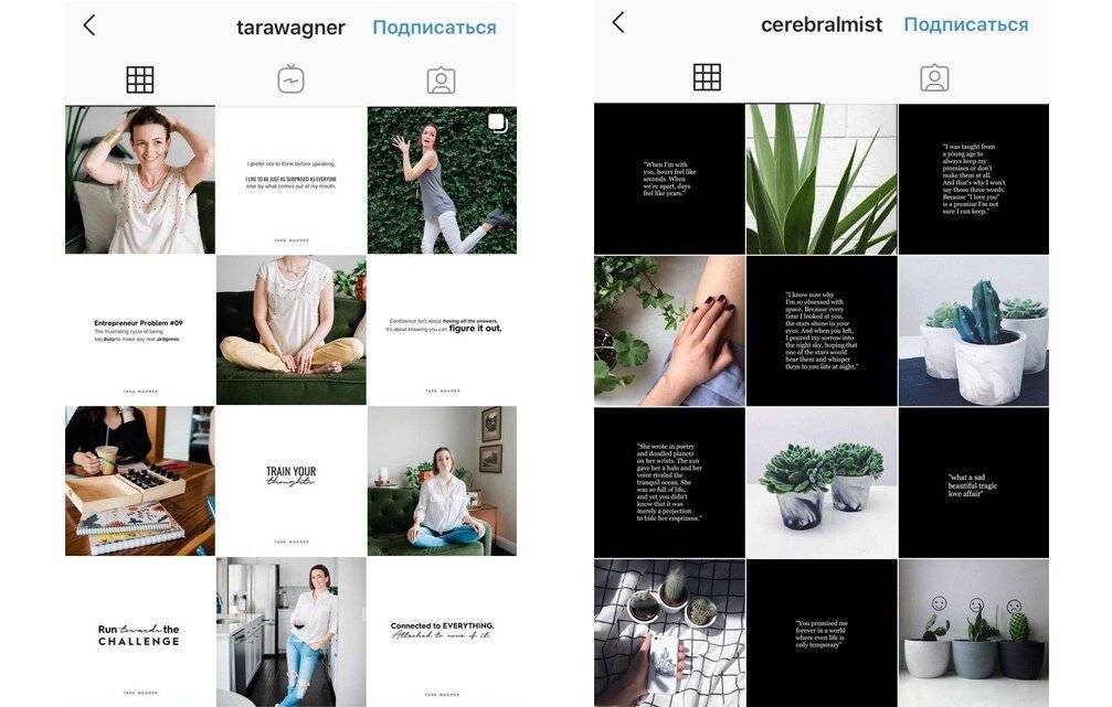 Как сделать зачеркнутый текст в instagram