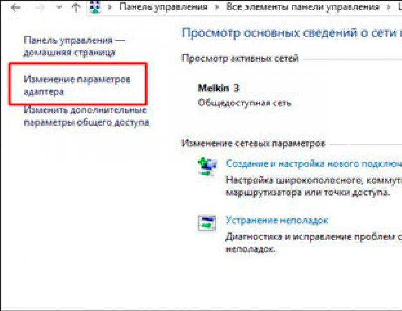 Ошибка wi-fi подключения в windows 10: не удаётся подключиться к этой сети | белые окошки