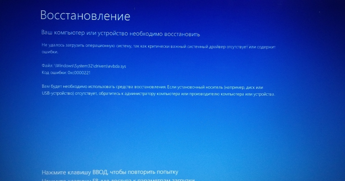 Не удается определить запрошенное значение