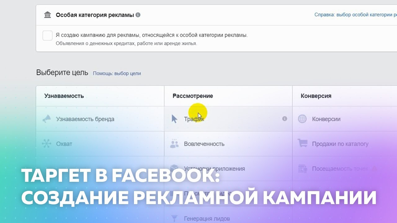 Проверка фото фейсбук