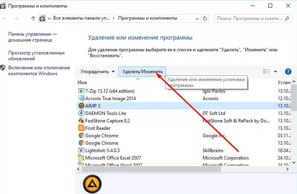 Как полностью удалить приложение в windows 10
