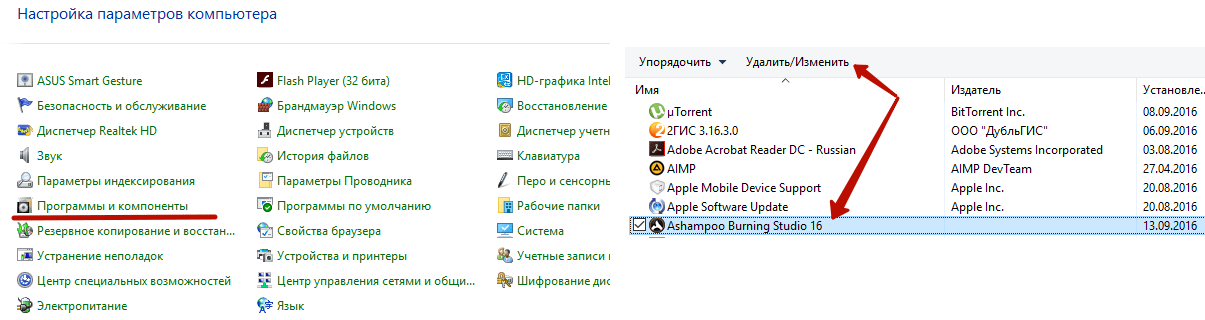 How to fix error code 0xe06d7363 on windows?