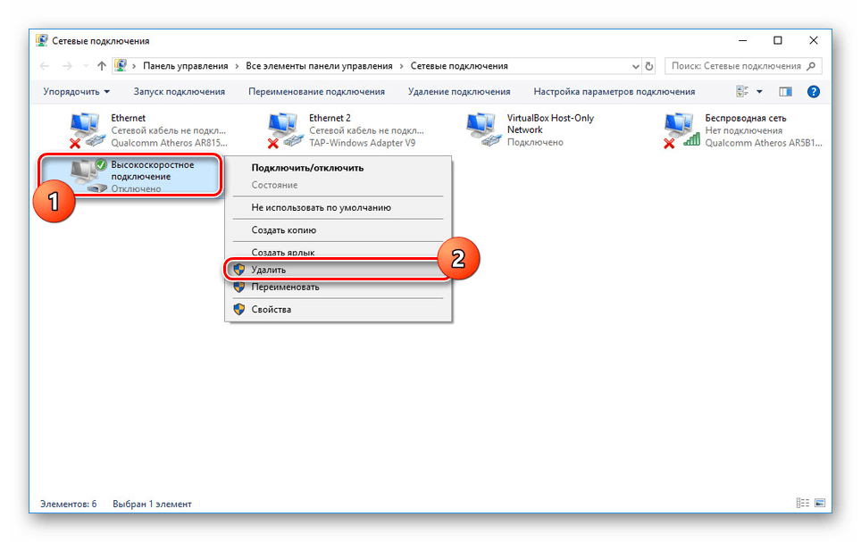 Не работает сетевое обнаружение windows 10: как исправить?