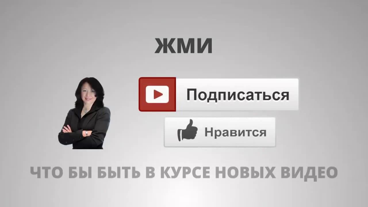 Добавляем кнопку «подписаться» в видео на youtube