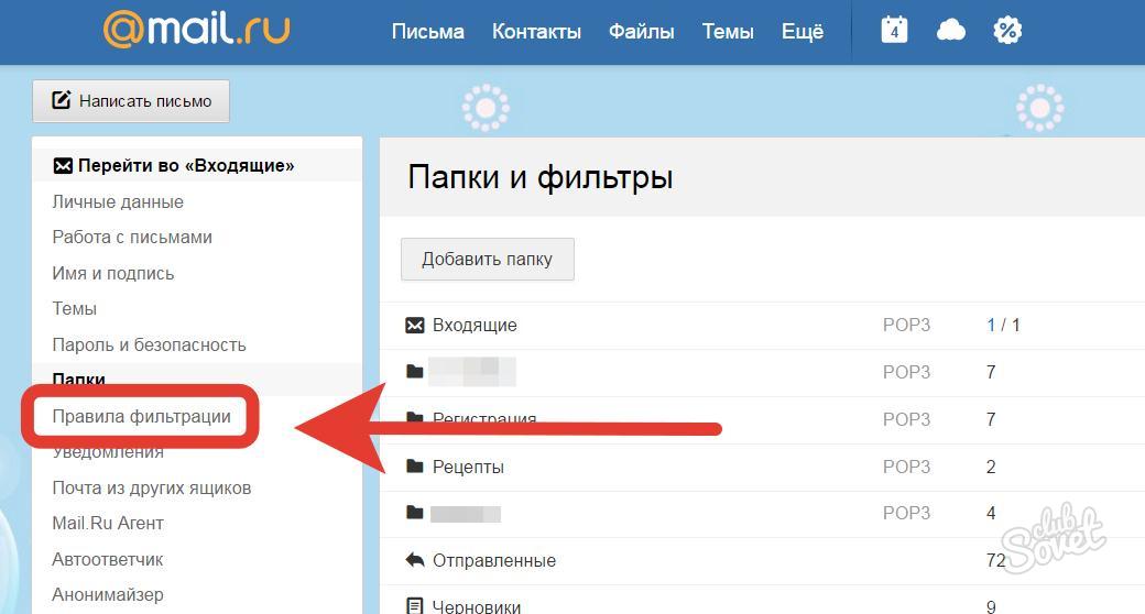 Как восстановить удаленные (или архивные) сообщения электронной почты в gmail | envato tuts+