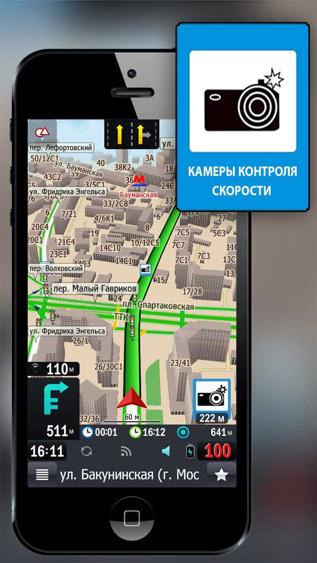 Как использовать gps без интернета android? топ-10 навигаторов, работающих офлайн
