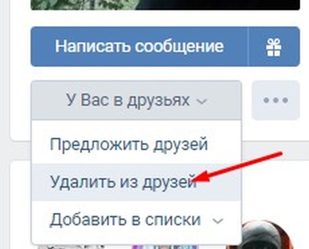 Что происходит при удалении страницы вк