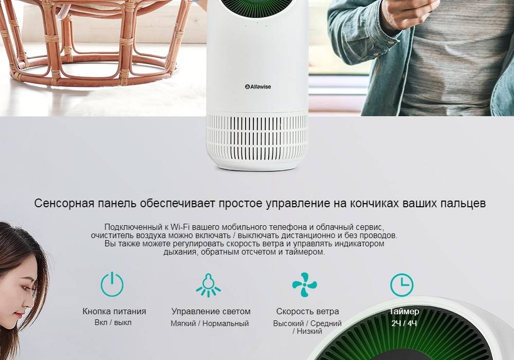 Топ 17: рейтинг лучших очистителей воздуха для квартиры + основы выбора