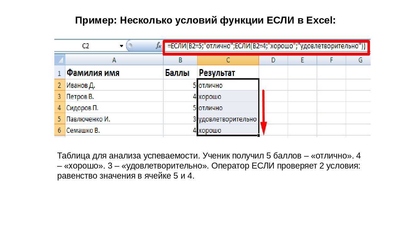 Как вычитать в экселе формулы. простые расчеты в microsoft excel. сложение и вычитание