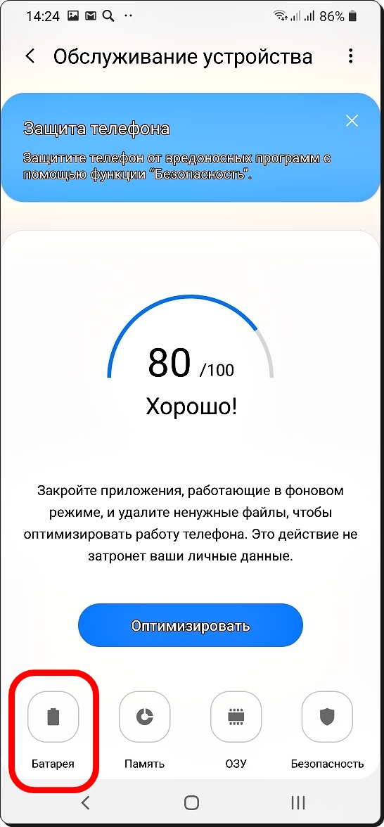 Мобильный телефон против смартфона: разница и сравнение