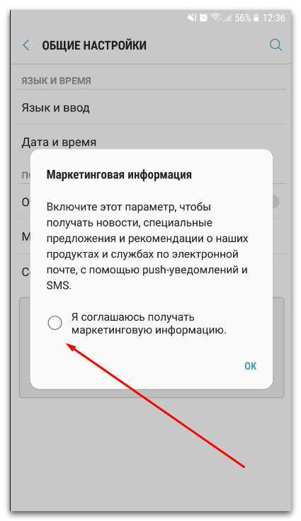 Как отключить рекламу в играх и приложениях android? - idej.net