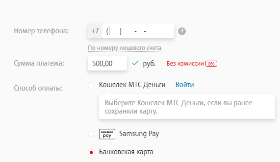 Как пополнить баланс водафон через сервисы: вебмани, киви, изипей