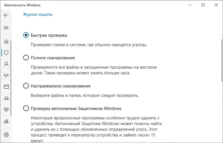 Тест производительности ноутбука: простые тесты для ноутбука