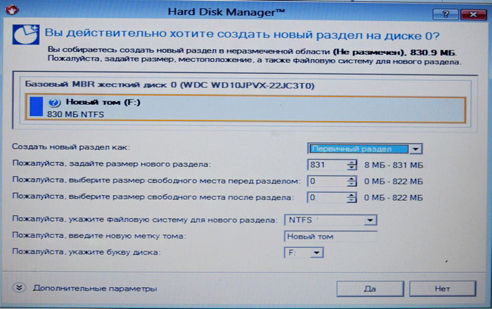 Как преобразовать mbr в gpt в windows 11/10/8/7 (3 способа) - easeus