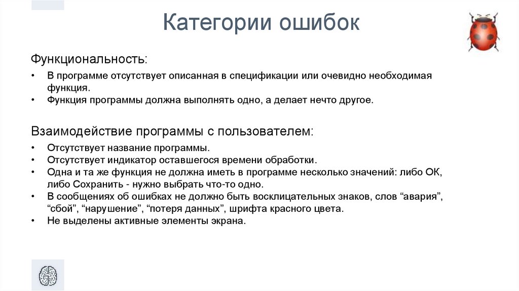Вайбер служба отключена что делать