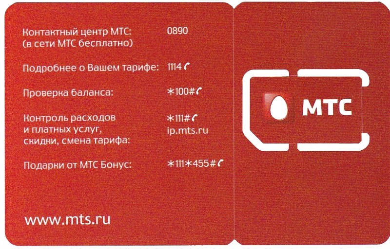 Как позвонить оператору теле2 быстро и бесплатно