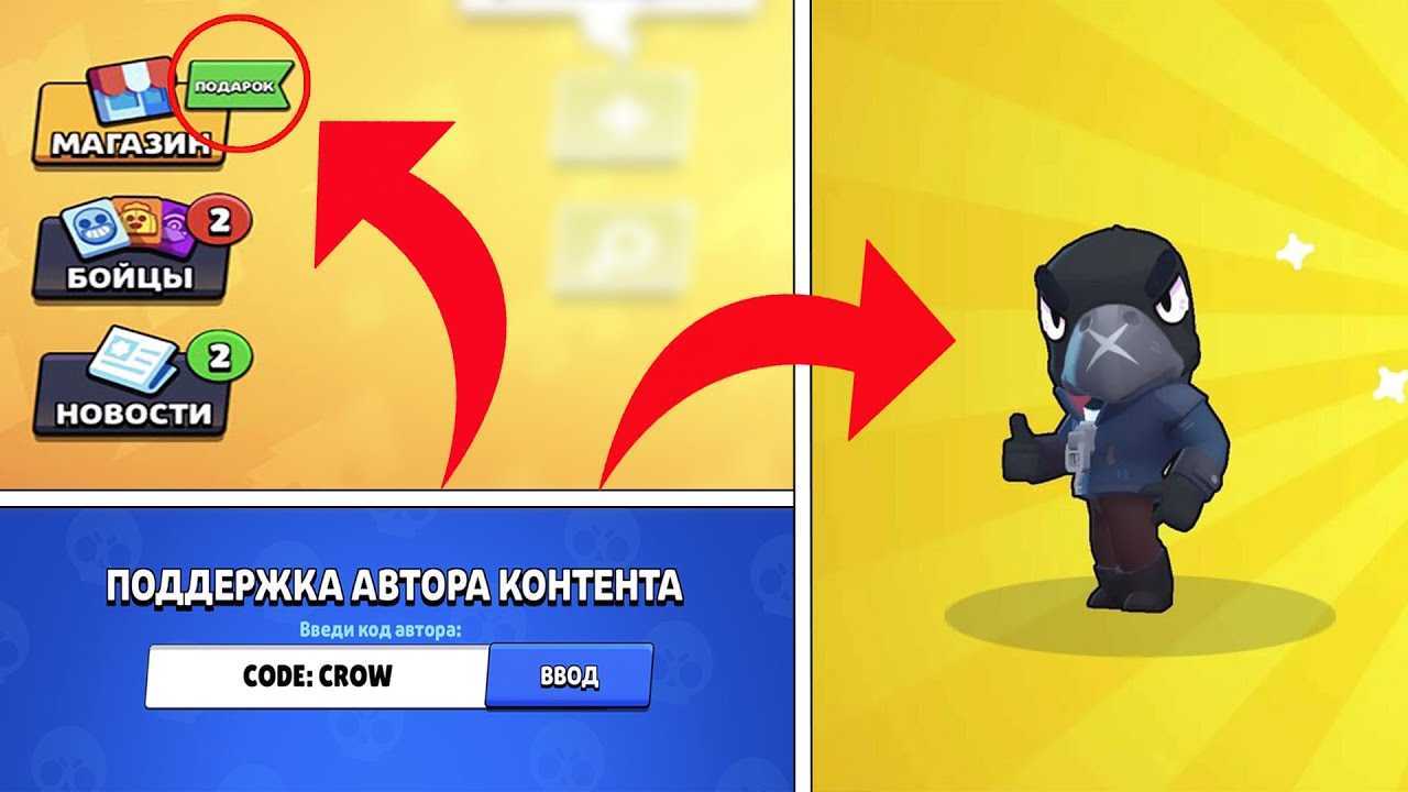 Роборубка в brawl stars: как выбрать тактику и справиться с противником