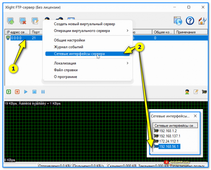 Установка и настройка ftp сервера на windows server 2016 | info-comp.ru - it-блог для начинающих