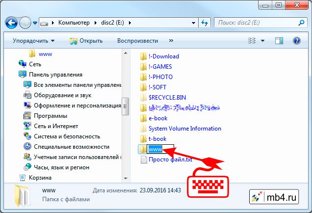 Как исправить ошибку «операция не может быть завершена, поскольку этот файл открыт в другой программе» в windows 10