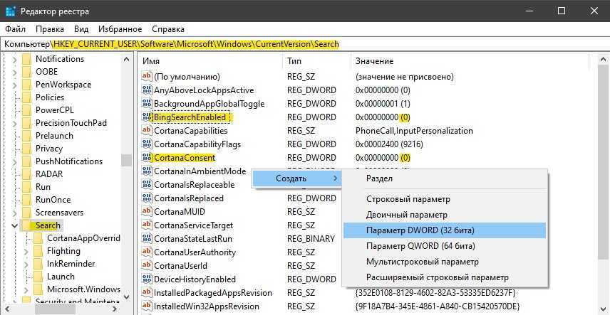 Лёгкие способы устранения ошибки «компьютер запущен некорректно» в windows 10