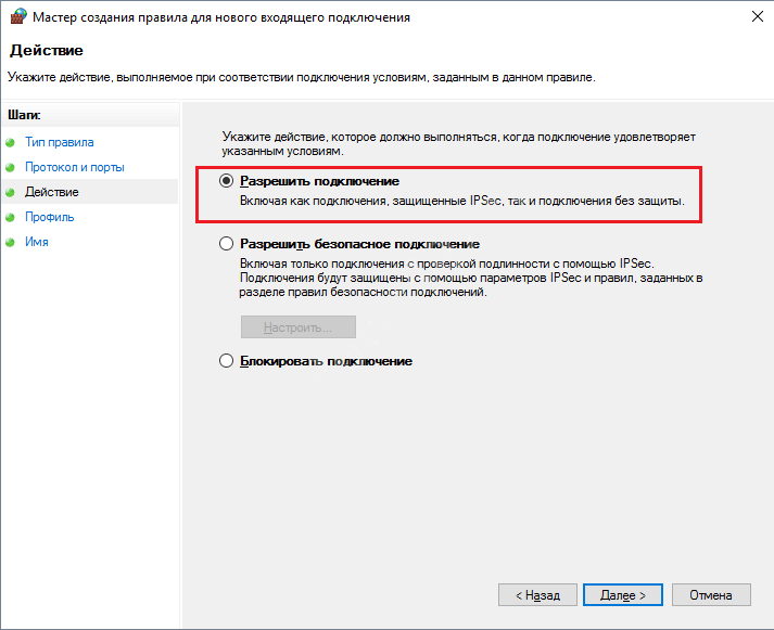 Как открыть порты на windows 10: настройки для игр