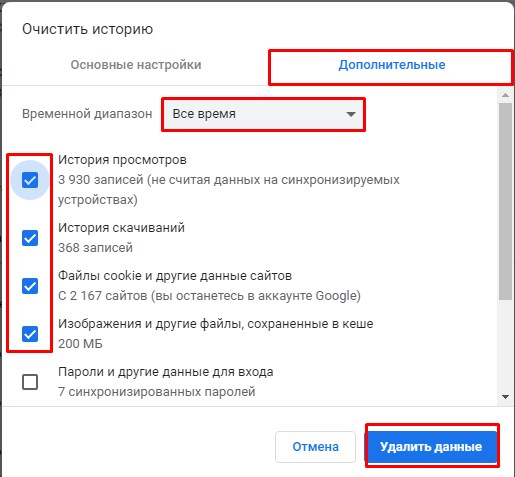 Тормозит видео в браузере яндекс