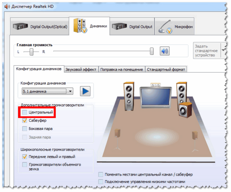 Как поменять местами каналы в наушниках?