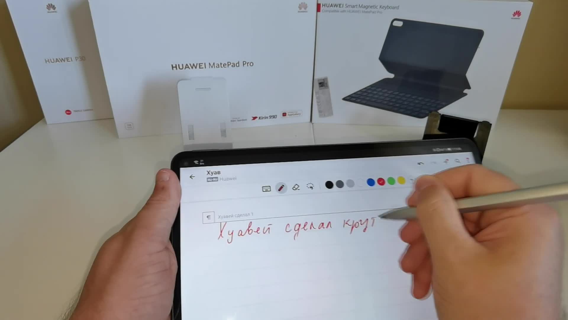 Подключение стилуса к планшету huawei. почему не работает s pen на s3 | club-cs.ru