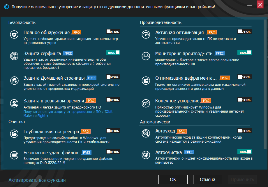 Настройка оперативной памяти в windows 10 самостоятельно