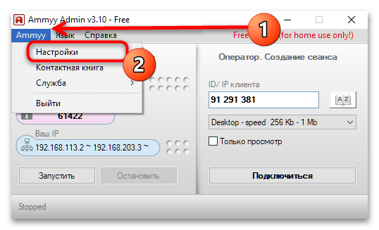 Как выйти из полноэкранного режима anydesk