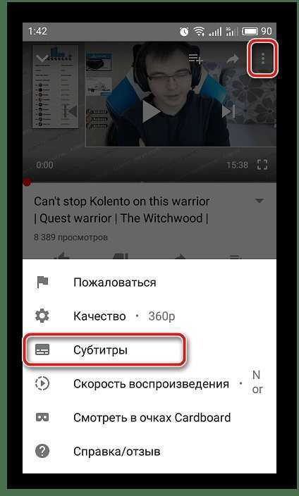 Как поменять язык в ютубе: перевести с английского на русский или сделать обратно, изменить на компьютере или телефоне