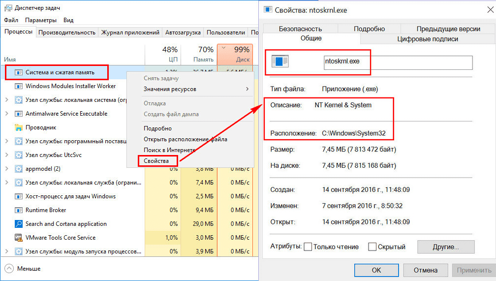Что такое «runtime broker» и что он делает на моем пк?