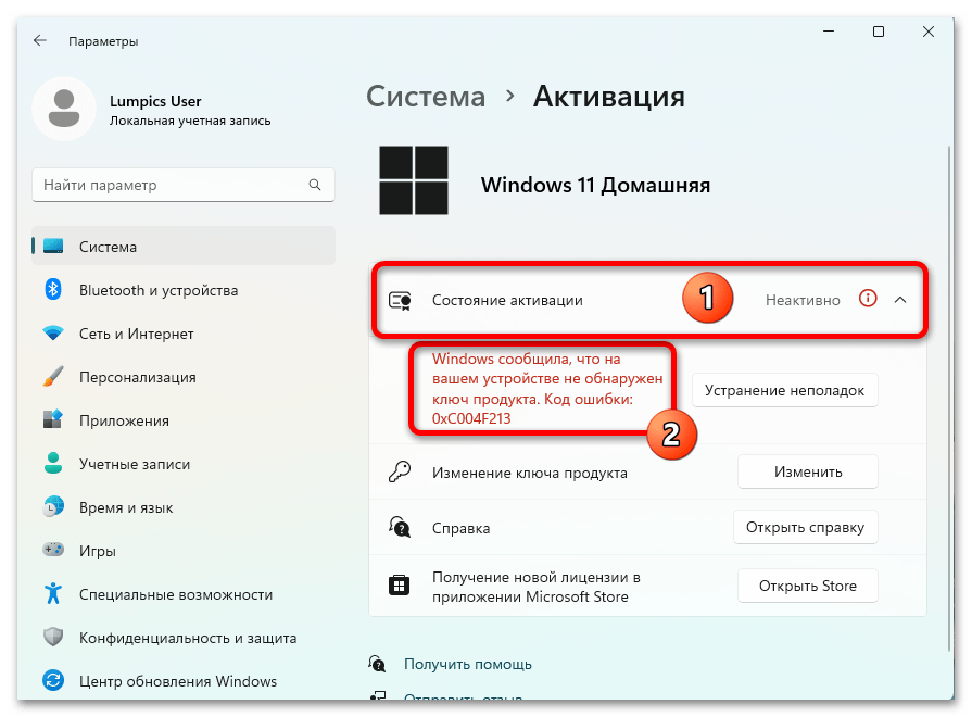 Как узнать ключ windows 10: пошаговая инструкция | ichip.ru