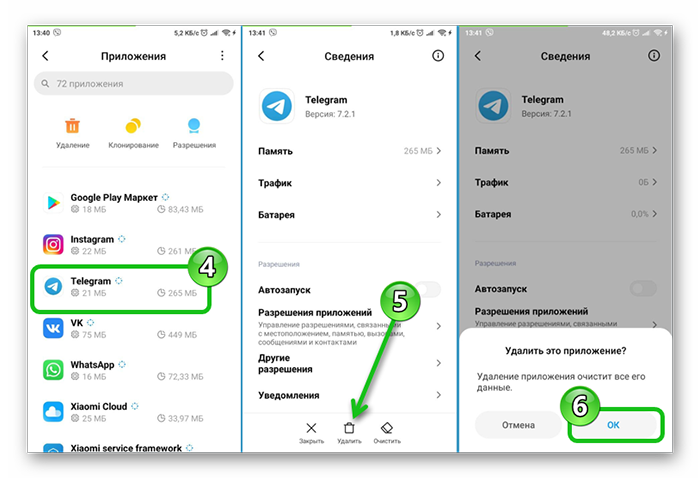 Восстановить telegram: что делать, если вы потеряли аккаунт, контакты или переписку