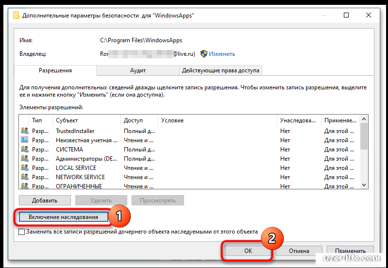 Ошибка файловой системы windows 10 2147416359 и 2147219196 - как исправить?