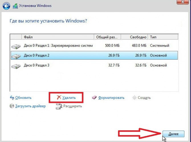 Установка windows 10 c флешки. подробная инструкция