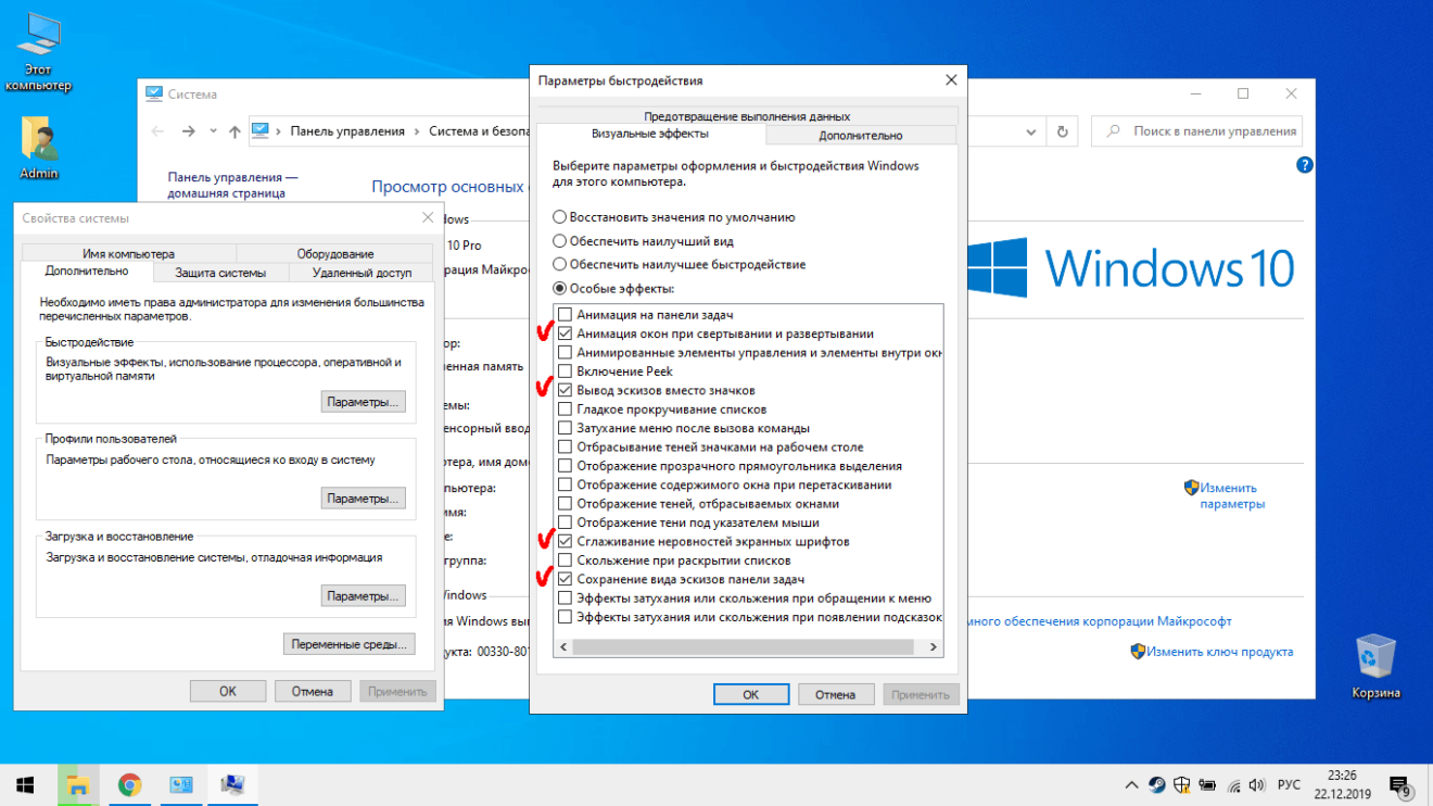 Как оптимизировать windows 10 для игр и производительности?