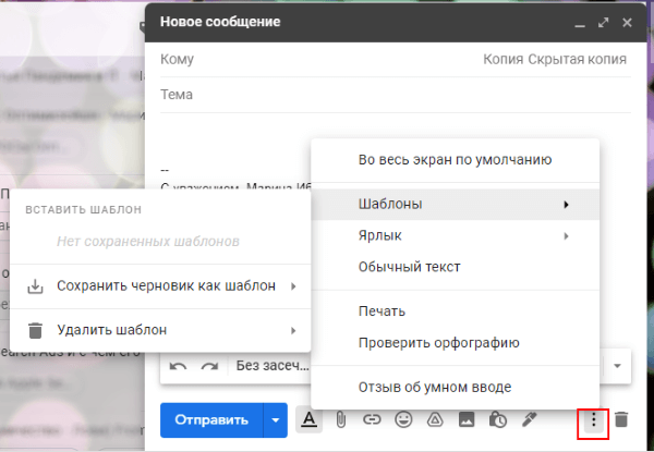 Контакты, сохраненные в учетной записи Google в рамках ОС Android или через почту Gmail, можно удалить как с мобильного устройства, так и с компьютера