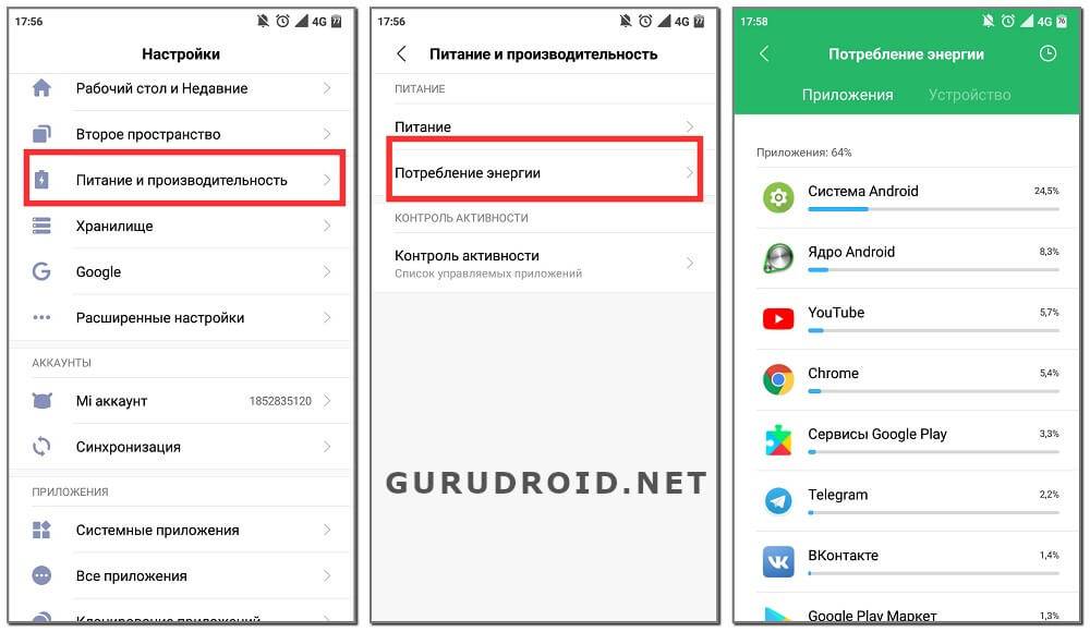 Новый ноутбук быстро разряжается. почему новая батарея ноутбука быстро разряжается