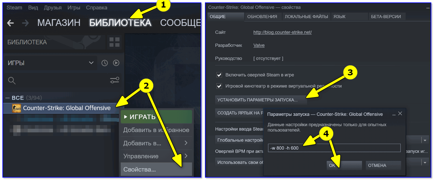 Иногда требуется изменить разрешение экрана На компьютерах под управлением Windows 7 это можно сделать несколькими способами
