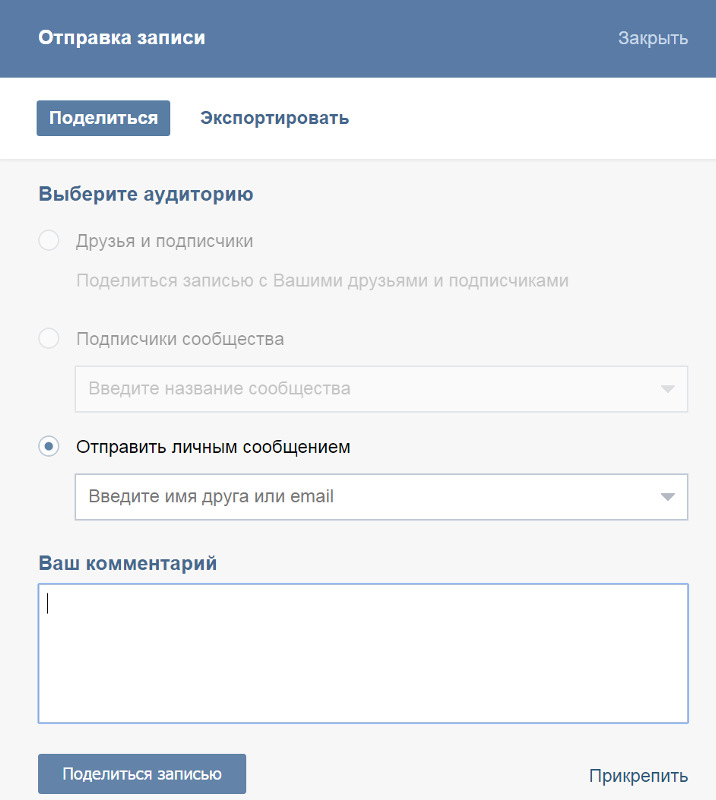 Фотостатусы на стену в контакте