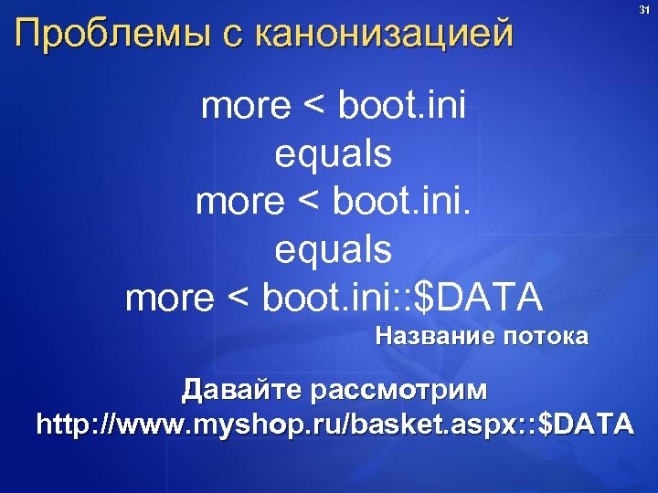 Изменения в редакторе загрузчика ос windows 10 и как добавить вторую ос