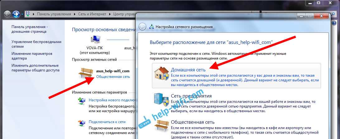 Как подключиться к домашней группе windows 10 – инструкция [2020]