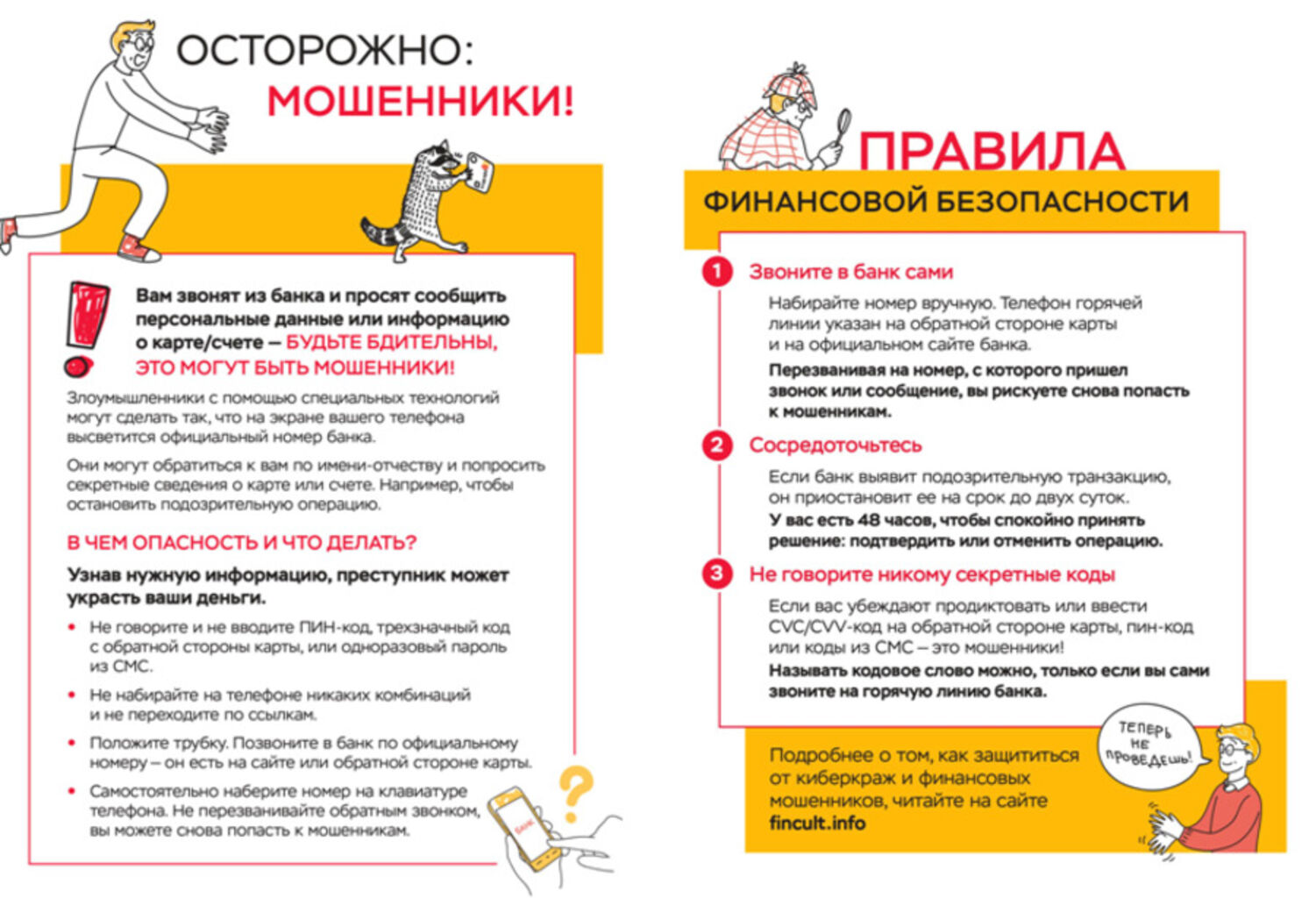 Как проверить телефон на вирусы? пошаговая инструкция