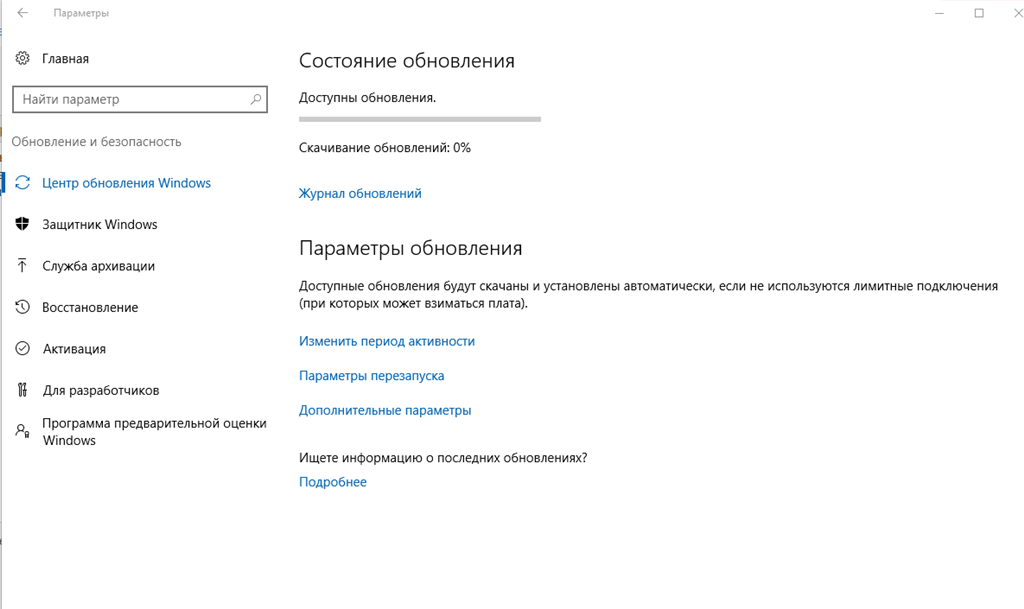 Особенности windows 10 для инвалидов: адаптированное программное обеспечение