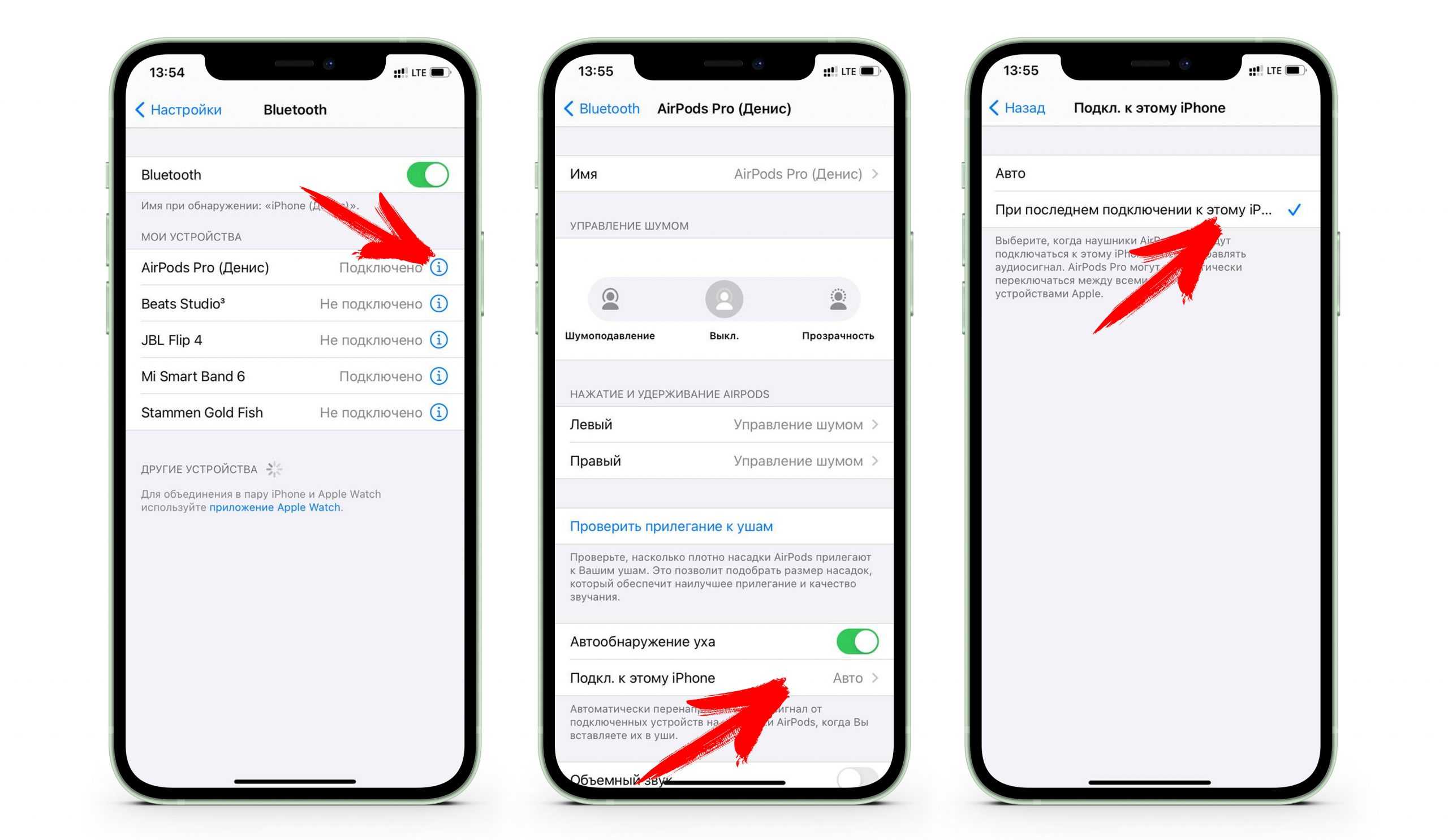 Как восстановить заводские настройки airpods pro