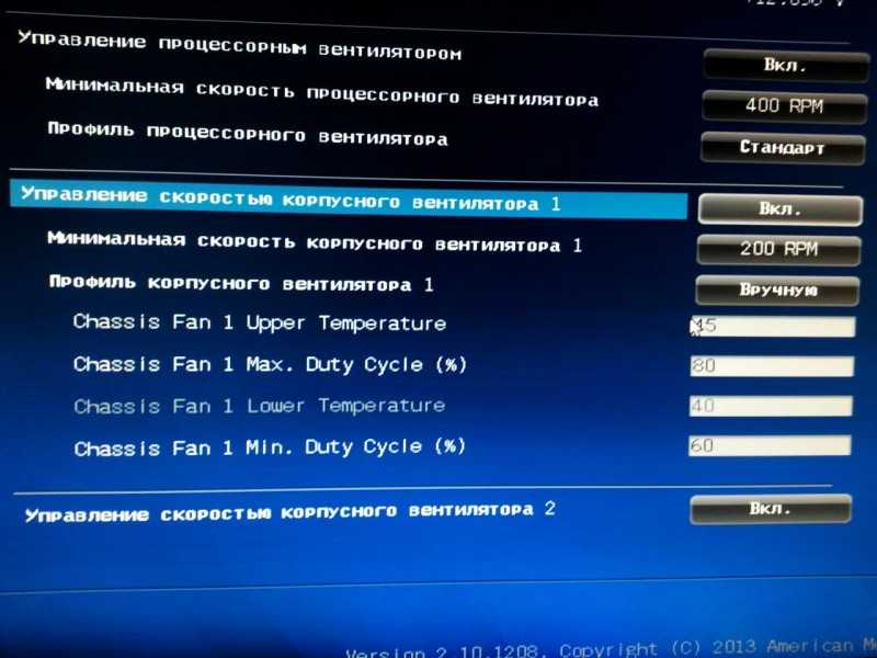 Что такое speedfan, как пользоваться программой? что делать, если утилита не видит кулер?