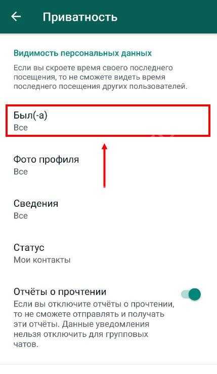 Как скрыть время последнего посещения в вк и остаться незамеченным