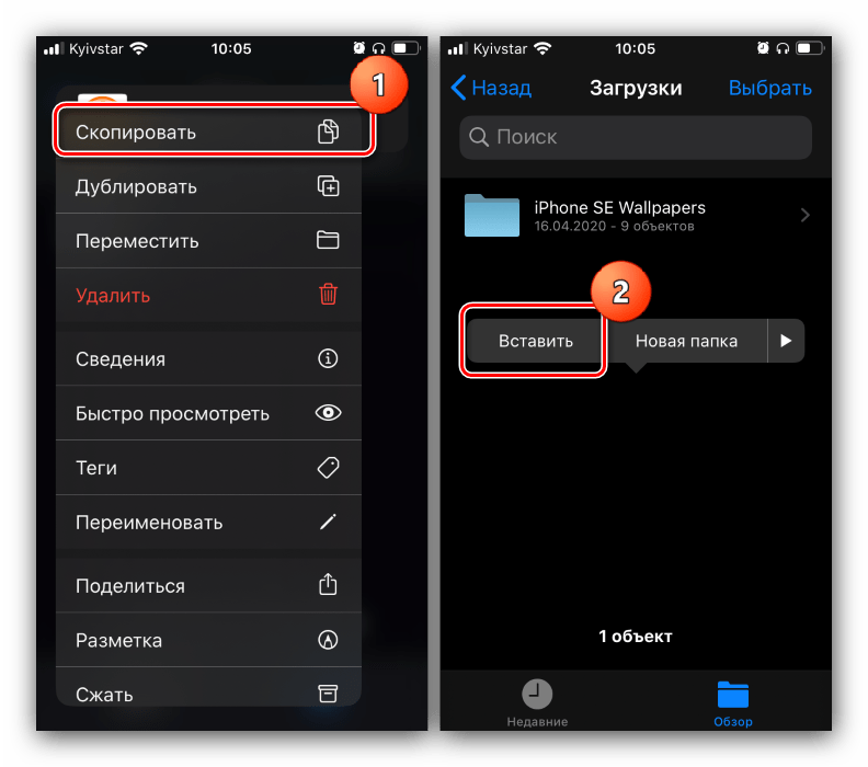 Как скинуть данные с телефона на флешку. как перекинуть файл с телефона на флешку